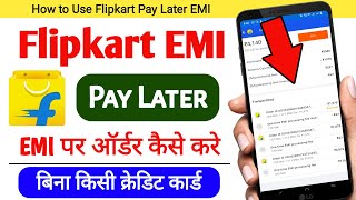 How to use Flipkart EMI Pay Later | Flipkart Pay Later Use Kaise kare | Flipkart EMI Pay Later Hindi