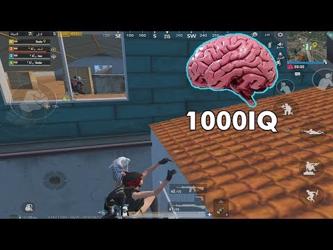 عملت اذكى حركة في تاريخ ببجي موبايل PUBG Mobile
