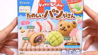 動画サムネイル