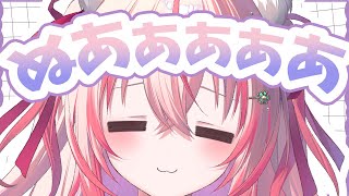 【 #雑談 】会いに来て～？初見さんも大歓迎な雑談配信！ 【 桜神くおん / Vtuber】