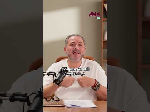 طاقتك مش لكل الناس. متخليش قناع المجاملة يجي ضد صحتك. شوفوا واسمعوا الحلقة كاملة على كل المنصات.