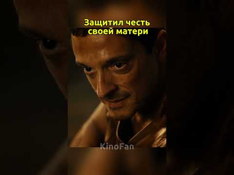 Фильм на вечер.Фильм Война Богов: Бессмертные. #хорошеекино #победа #герой #чтопосмотреть #фильм