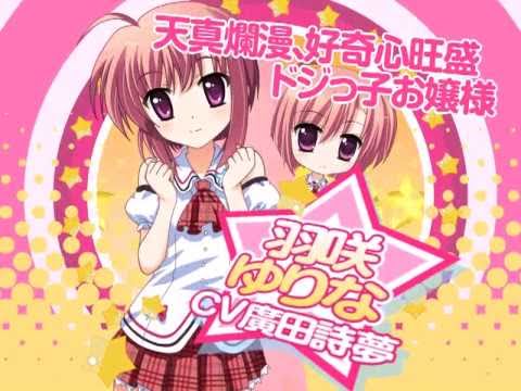 スマイルシューター　~ふぁーすと☆ちけっと~ デモムービー