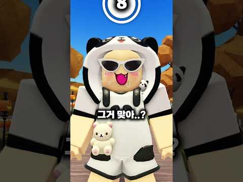 애니 이름을 말하지 않으면 ㄸ을 싸고 한 바퀴 돌아서 공중제비를 하고 터집니다!