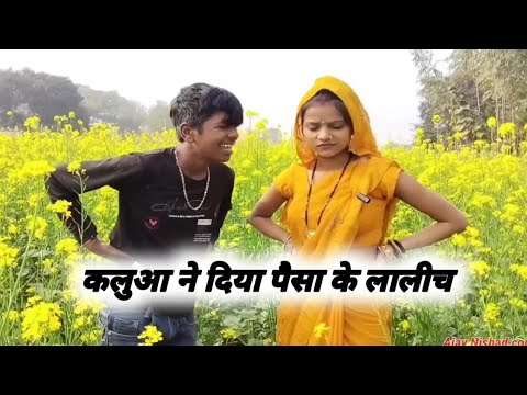 जबरदस्त अवधि नया कॉमेडी वीडियो 2025 |🤣 muttan dada comedy देहाती कॉमेडी वीडियो | अवधि कॉमेडी वीडियो