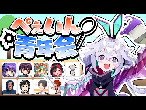 町山マチカ - Vtuberデータベース｜Vtuber Post - Vポス