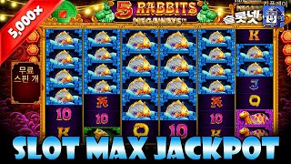 [슬롯][슬롯머신] 5 래빗스 메가웨이즈 맥스윈 (제보 영상) Pragmatic Play 5 Rabbits Megaways Max Win [프라그마틱][슬롯리뷰][HD]