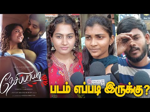 Nesippaya Movie Public Review | Nesippaya Movie Review | Vishnu Varadhan | Yuvan Shankar Raja