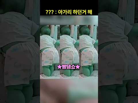 ??? : 아가리 하던거 해