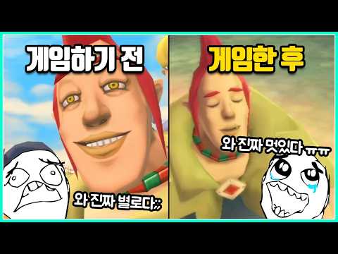 우스워보여 무시했지만 실은 누구보다 멋있었던 웃기지만 우습지 않은 게임 캐릭터들