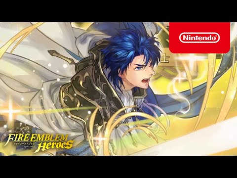 ファイアーエムブレム ヒーローズ 伝承英雄 (運命の聖騎士 シグルド)