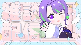 【9/7(日)】9月だよー！9月なんだよー！！！ #雑談