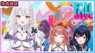 【 このキミコラボ 】わちゃわちゃフォールガイズ👑 心逢視点【 #新人vtuber  】