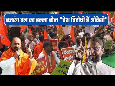 Bajrang Dal vs Owaisi | 'Owaisi भारत छोड़ो फिलिस्तीन जाओ' | AIMIM | Palestine Conflict | LIVE