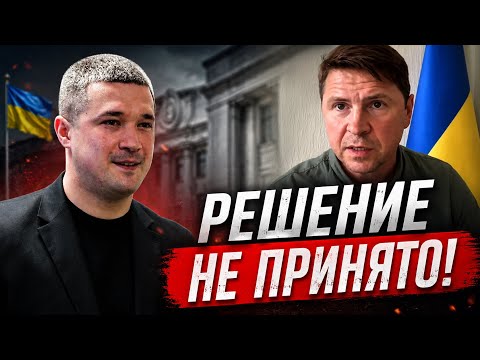 Подоляк: Фьодоров ще продължи да работи за Украйна, умее да управлява сложни процеси в кризисни условия