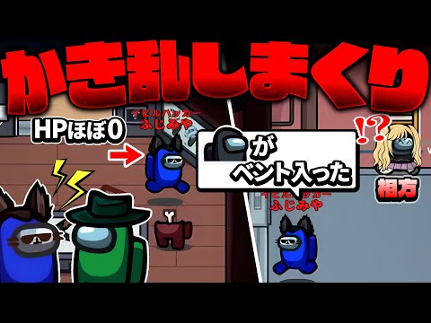 ゴリゴリに疑われてるので雑にライン切りさせていただく！！！【AmongUs】