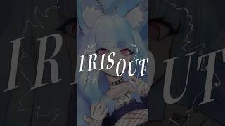 【 #歌ってみた 】米津玄師さんのIRIS OUTを歌わせていただきました🎤#vtuber #shorts