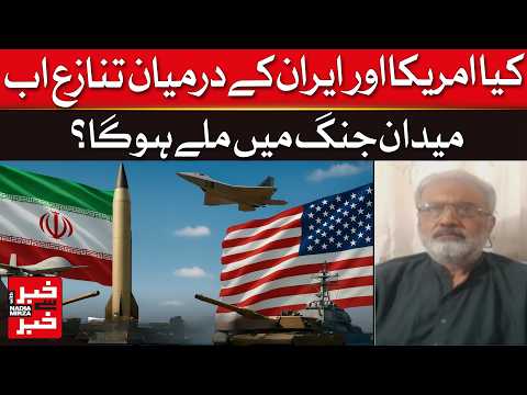 Will the U.S.–Iran Conflict Escalate into Full-Scale War? - Dawn News
