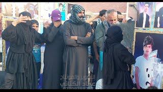 الناعي فلاح العكيلي شوف ام الولد شصار بحالها  مامصدكه ابنها توفى عزاء الشاب عباس دوح  العكيلي 