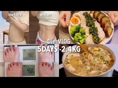 5日間で-2.4kg！🔥短期間で確実に体型をリセットするための食事メニュー📝🍱🥗｜How I Lost 2.4kg in 5 Days🔥｜Lose weight fast diet【ダイエット】