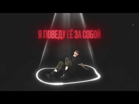 WICSUR/Бискас - Раньше было лучше (LAST SONG)