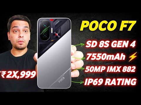 Poco F7 Price in India ₹2X,999 🔥 Poco F7 Everything You Need To Know !