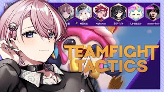 【 Teamfight Tactics 】TFT大会初顔合わせ！ ￤ w / 神楽めあ3,AlphaAzur,奏手イヅル,summertim