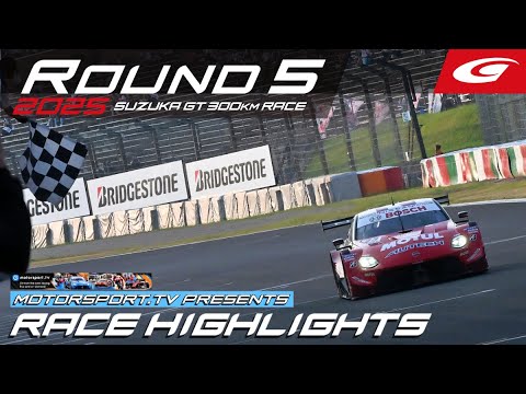 【SUPER GT Rd.5 SUZUKA】motorsport.tv presents RACE HIGHLIGHTS -ENGLISH-