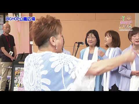 印西まちなか音楽祭 2024