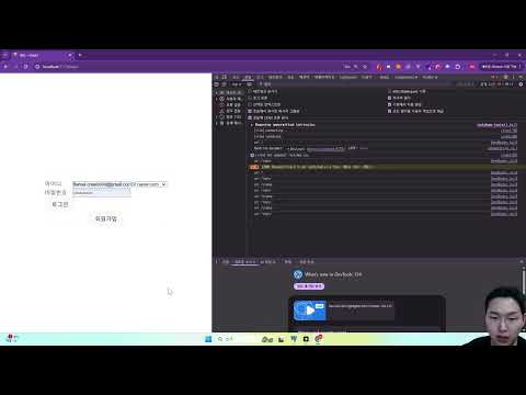 리액트 19버전 무료강의(13. useEffect로 React Router 직접 구현하기)