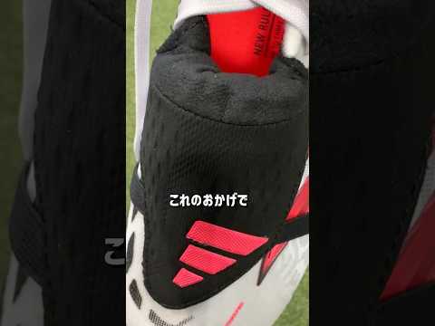 ゴムバンドでより正確で力強いシュートを✨【サッカー】adidasスパイク『PREDATOR PRO(プレデター プロ) FT HG/AG JAPAN』♪ #スポーツ #サッカー #adidas