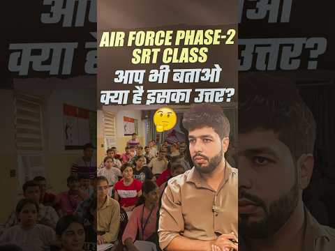 Airforce Phase 2 SRT Class | Phase 2 Preparation | Airforce Phase 2 Offline Class By RWA