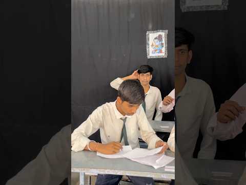 เคเคฟเคชเฅเคธ เคธเฅ เคเคฟเคฏเคพ เคซเฅเคฐเคฟเค ๐ #comedy #funnyshorts #explore #exam #schoollife #schoolmasti #funny y