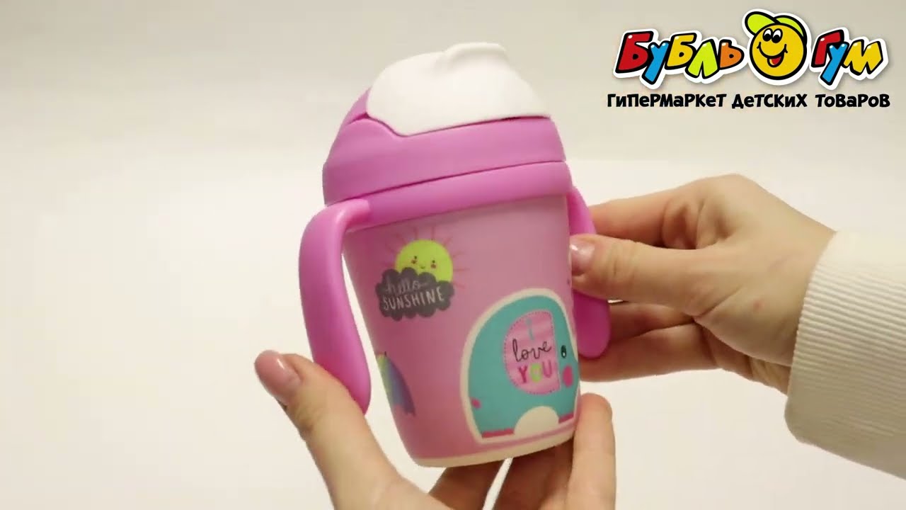 Поильник BUBURU Baby с трубочкой бамбук 350мл с 12мес в ассортименте - видео