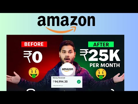 Amazon Se Paise Kaise Kamaye | Amazon Work From Home | How To Earn Money From Amazon | Amazon