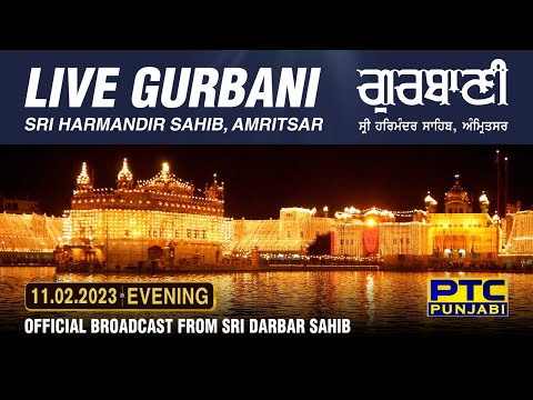 Official Live Telecast from Sachkhand Sri Harmandir Sahib Ji, Amritsar | PTC Punjabi | 11.02.2023