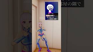 #右肩の蝶ダンス シュールで好きだわwwww #踊ってみた #鏡音リン #vtuber #江戸レナ
