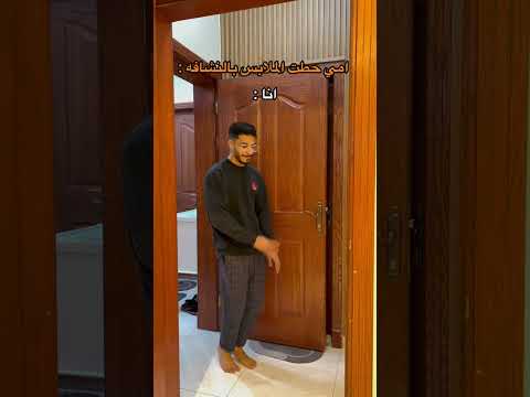 تيك توك ميتو الشامسي 😂😂😂