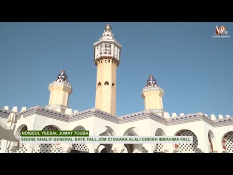 NDIGEUL YEESAL JUMAY TOUBA JEM CI DAARA ALALI CHEIKH IBRAHIMA FALL