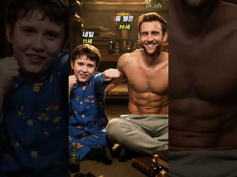 해리포터 배우들, 과거의 자신과 만나다. #aiart #과거와현재 #리즈시절