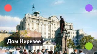 видео