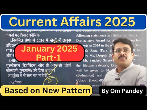 CA January 2025 Part-1 | New Pattern Current Affairs | CA 2025 #iasprep #ompandey #ca