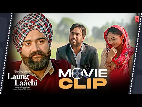 "Kaam Kumm Karda Ni, Selfiyan Paayi Janda"😂 | Laung Laachi (Clips)🍿| NEERU BAJWA | AMBERDEEP SINGH