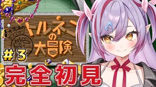 #3【トルネコの大冒険 /SFC実機】もっと不思議のダンジョン！30階より深くまで降りてみる！【夜羽月みるか/ライブ配信】