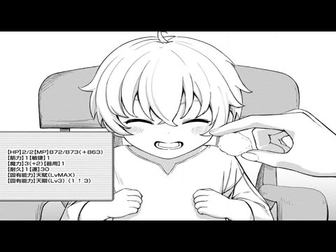 【異世界漫画】レベルMAXの才能と超常的な能力値を持って転生した彼は、この無人島で最強の少年となった。1~30【マンガ動画】