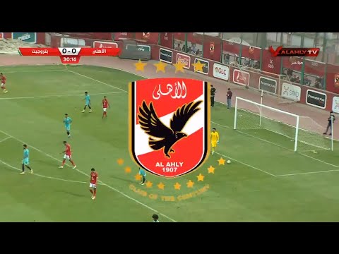 🎥 حصريًا..ملخص أحداث مباراة الأهلى أمام بتروجيت وديًا استعدادًا للموسم الجديد 🦅