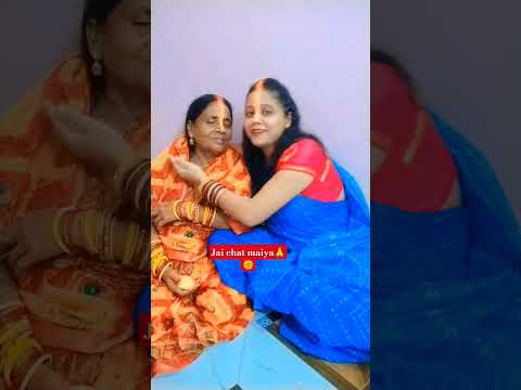 Jai chati maiya#🙏🌞🧿#trending #subscribe #chat #viral #shortvideo #shorts #song #music #bhojpuri #yt