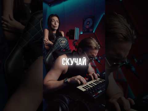 Какая версия будет в топ чарте выше мужская или женская? 😂 Дописал этот трек на 95%