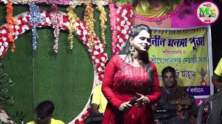 এ চুমকি এ চুমকি তোকে বরো ভালোবাসি রে