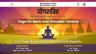 विषय: गर्दन और कंधों के तनाव के लिए योग / Yoga for Neck and Shoulder Tension by Ms. Pooja Shah